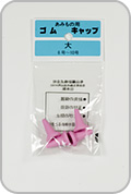 Medium Point Protectors