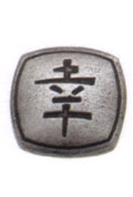 Pewter Lucky Button